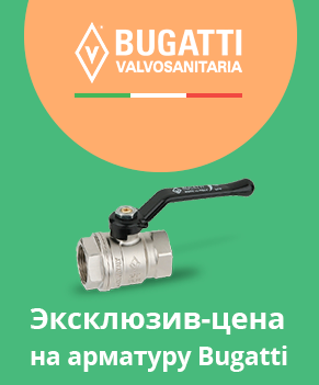 Инженерная сантехника бугатти